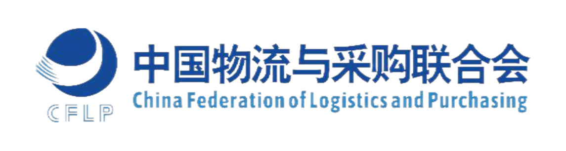 首届全国采购大赛
